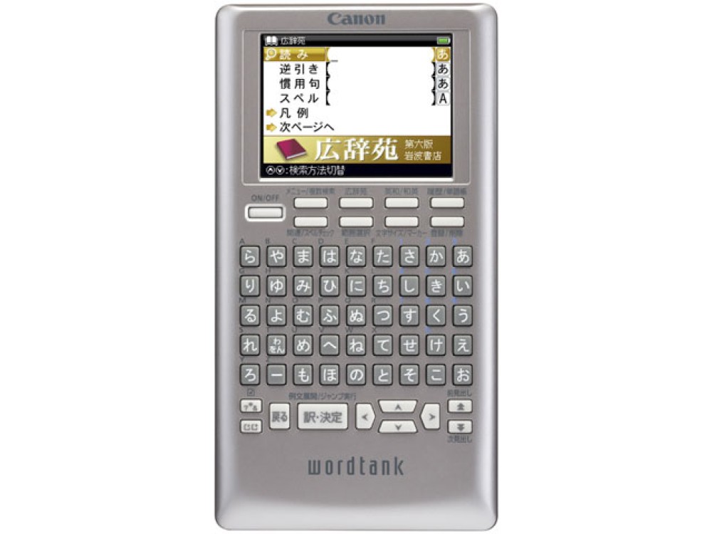 CANON Wordtank S500 электронный словарь японско английский Китайский