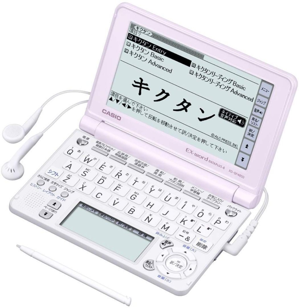 CASIO EX-word XD-SF4850PK электронный словарь японско английский русский