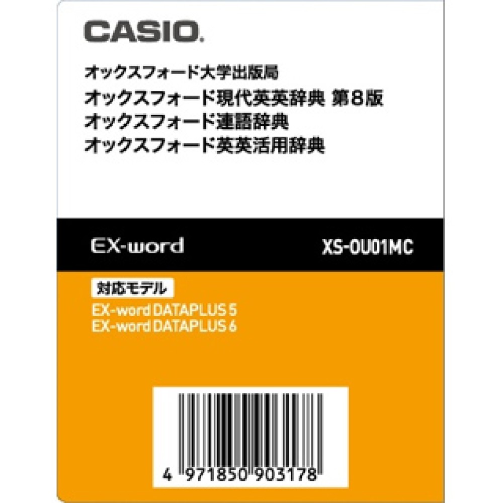 CASIO EX-word XS-OU01MC Oxford расширение для Английский японско электронный словарь