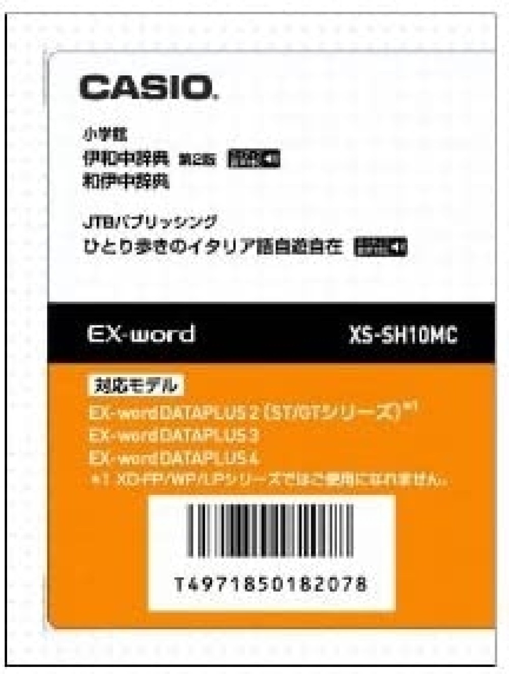 CASIO EX-word XS-SH10MC расширение для японско электронный словарь