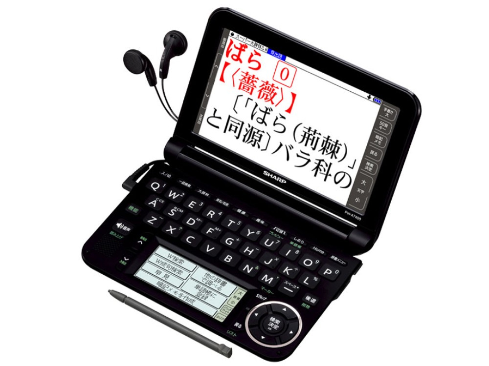 SHARP Brain PW-A7400-B электронный словарь японско английский