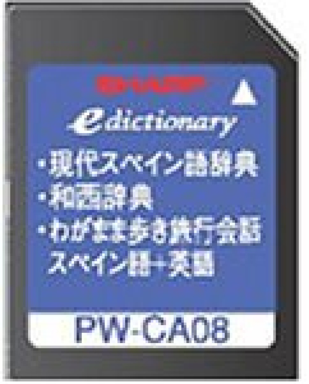 SHARP PW-CA08 расширение для Испанский японско электронный словарь