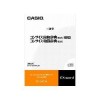 CASIO EX-word XS-SA13A расширение для Русский японско электронный словарь