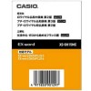 CASIO EX-word XS-OH15MC Royal расширение для Французский японско электронный словарь