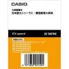 CASIO EX-word XS-TA07MC Thesaurus расширение для японско электронный словарь