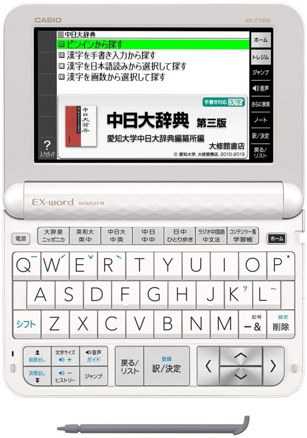 CASIO EX-word XD-Z7300WE электронный словарь японско английский русский Китайский