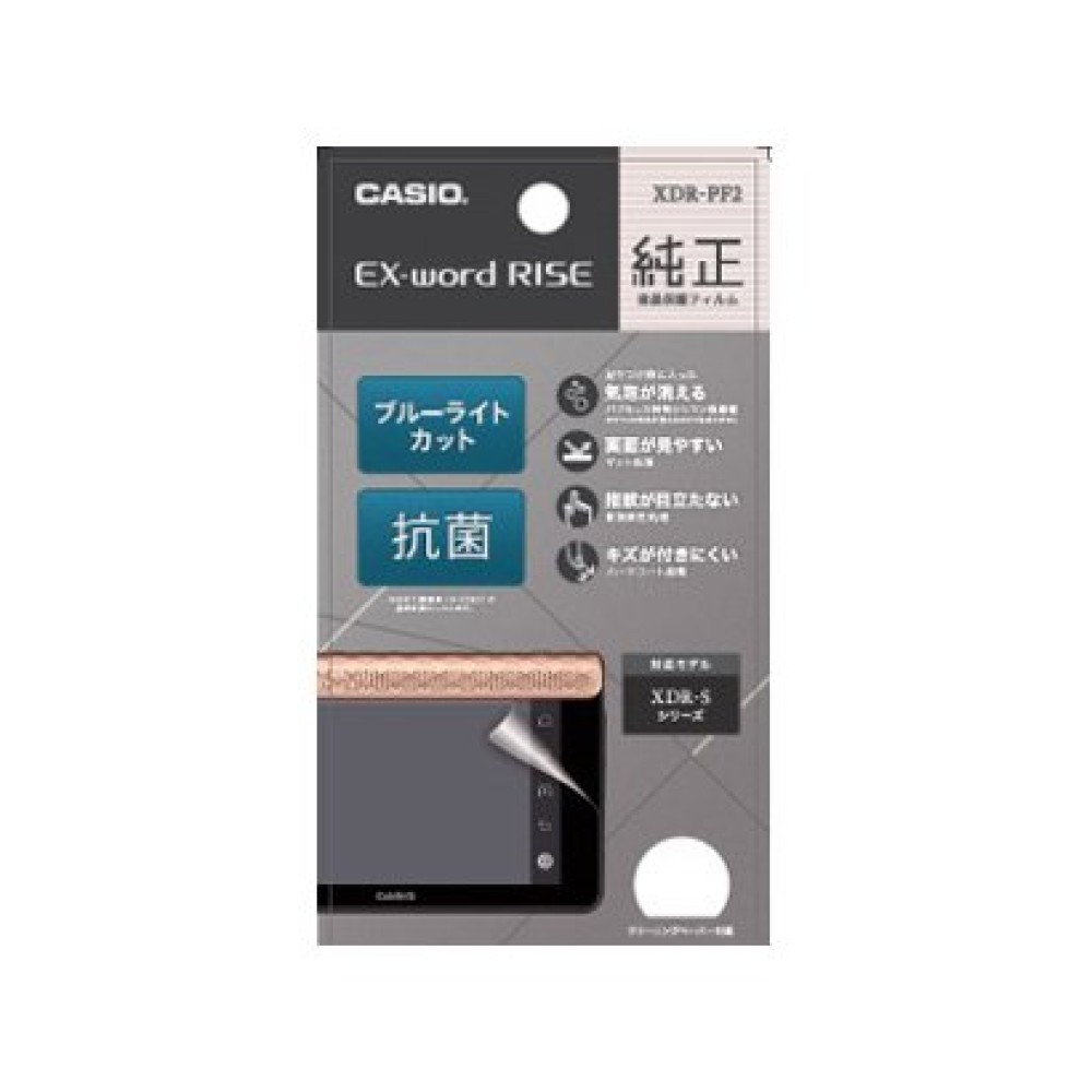 CASIO XDR-PF2 Защитный экран для японско электронный словарь