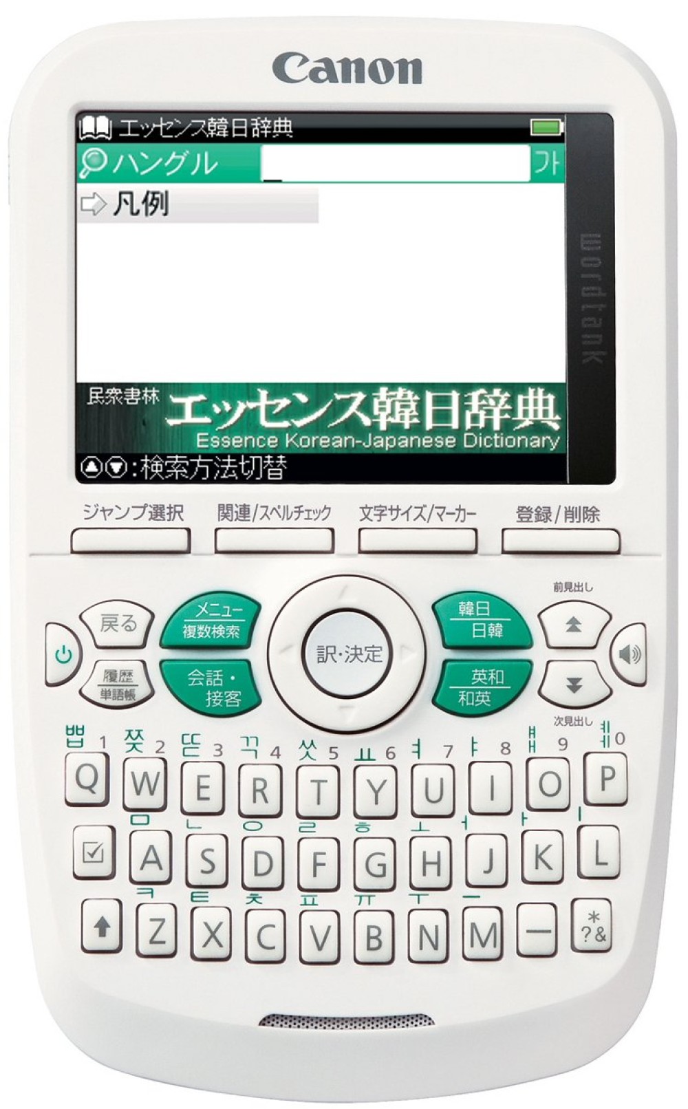 CANON Wordtank A504 электронный словарь японско английский Корейский