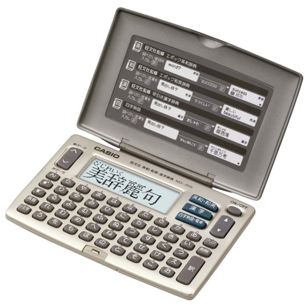 CASIO EX-word XD-J55-N электронный словарь японско английский