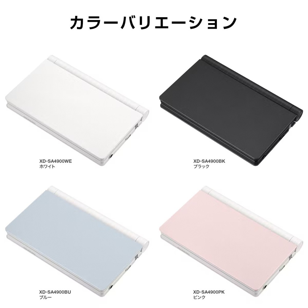 CASIO EX-word XD-SA4900PK Japanese English Electronic Dictionary
