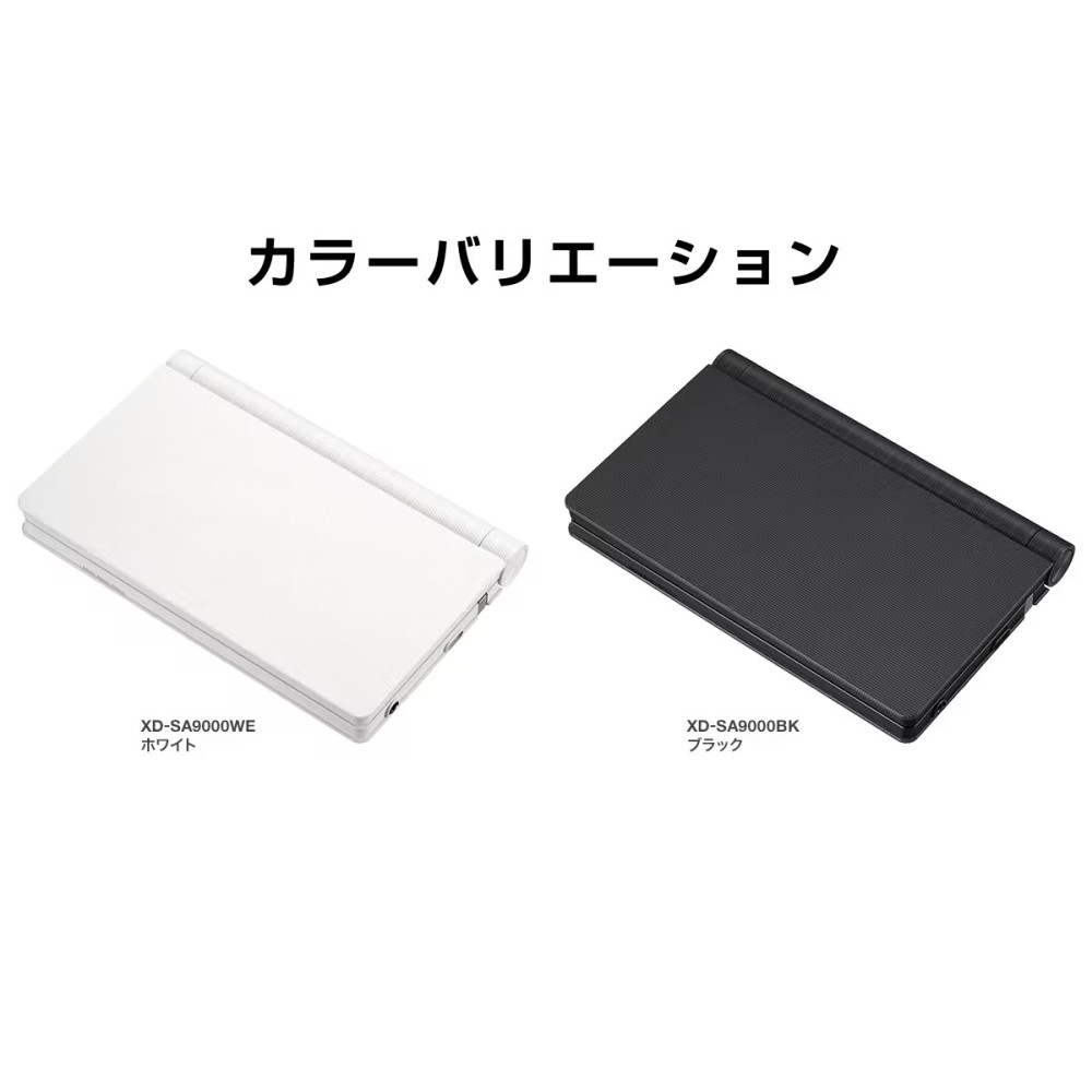 CASIO EX-word XD-SA9000 Japanese English Electronic Dictionary