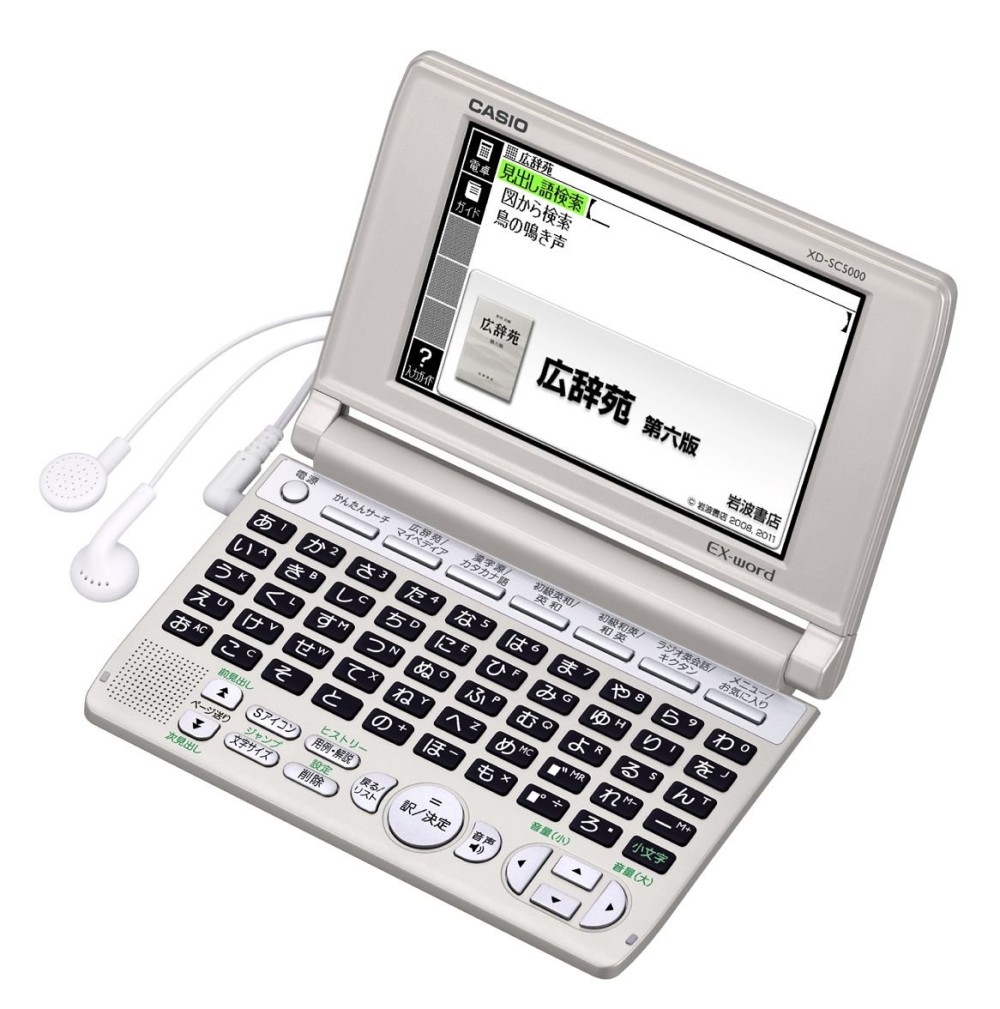 CASIO EX-word XD-SC5000GD Compact Model Japanese English Electronic Dictionary