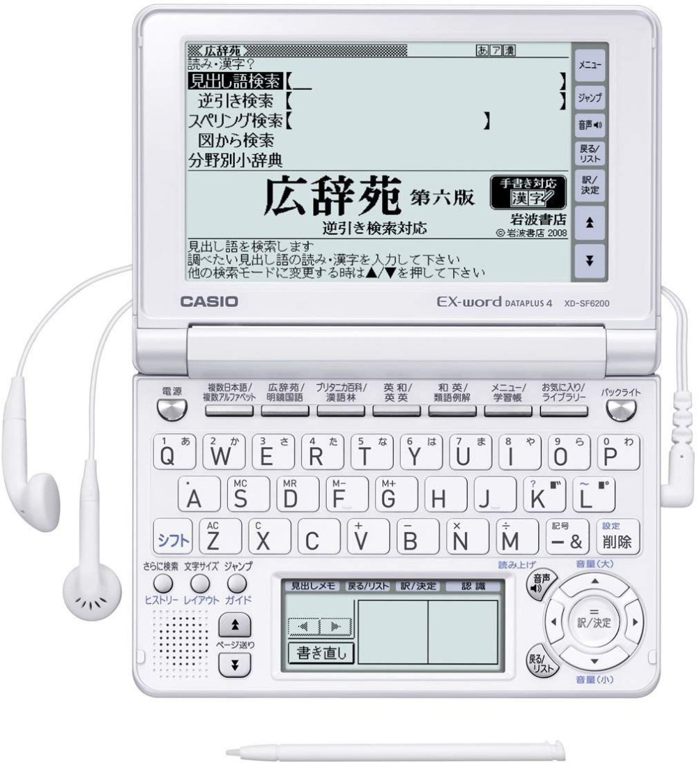 CASIO EX-word XD-SF6300WE Japanese English Electronic Dictionary
