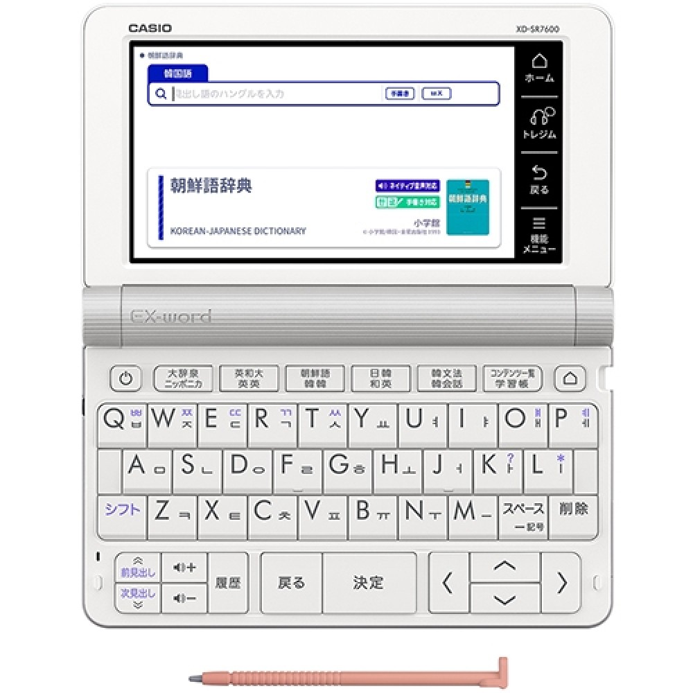 CASIO EX-word XD-SR7600 Japanese Korean Electronic Dictionary