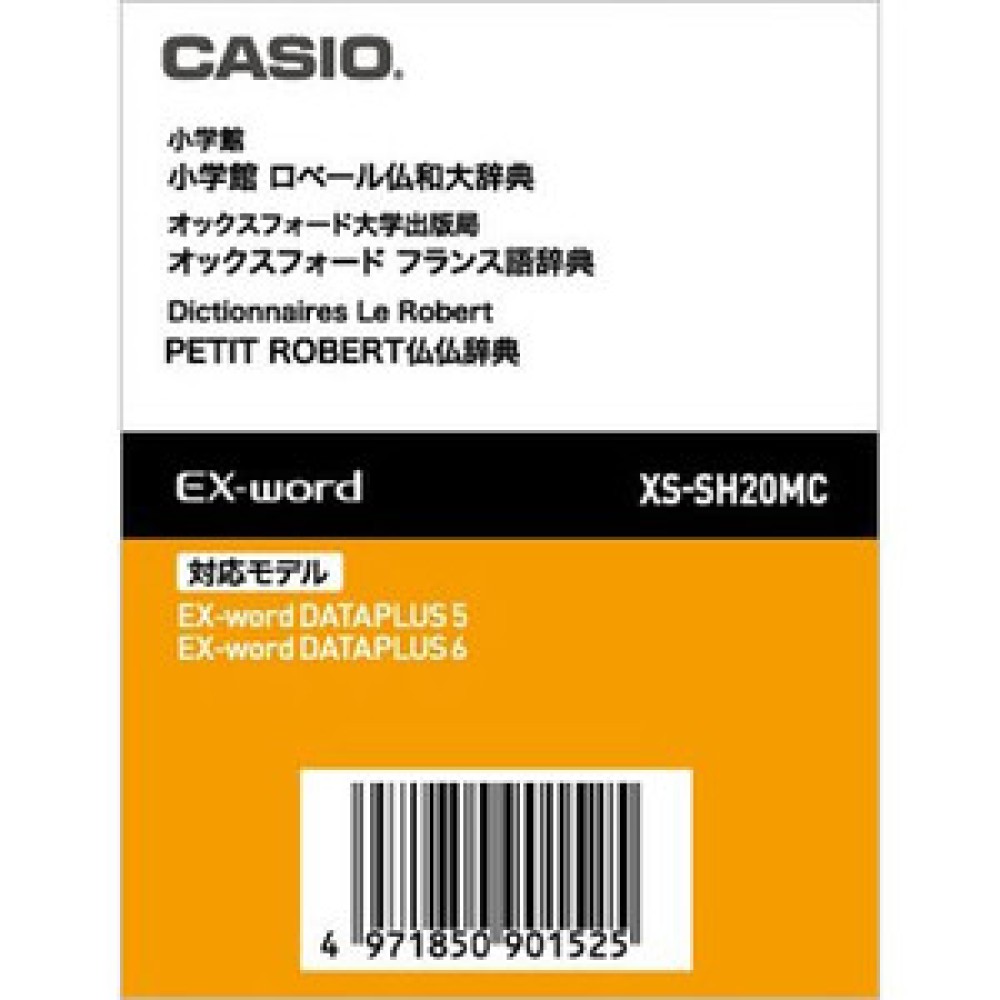 CASIO EX-word XS-SH20MC Petit Robert расширение для Французский японско электронный словарь