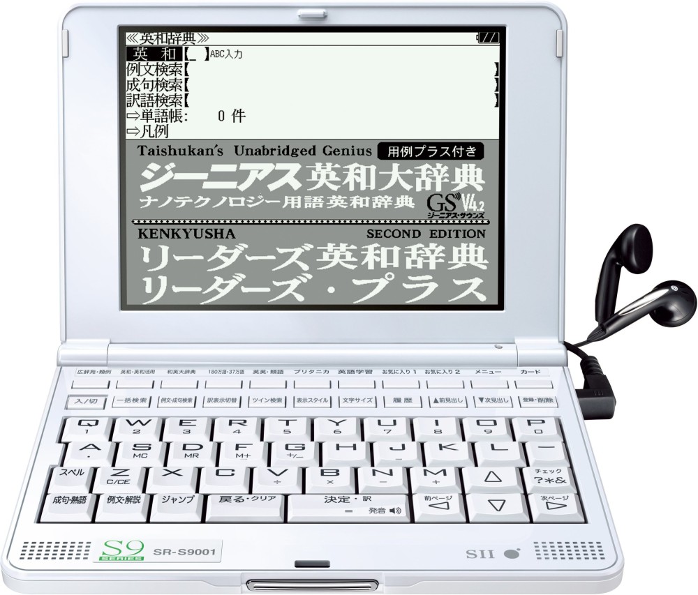 SEIKO PASORAMA SR-S9001 Japanese English Electronic Dictionary