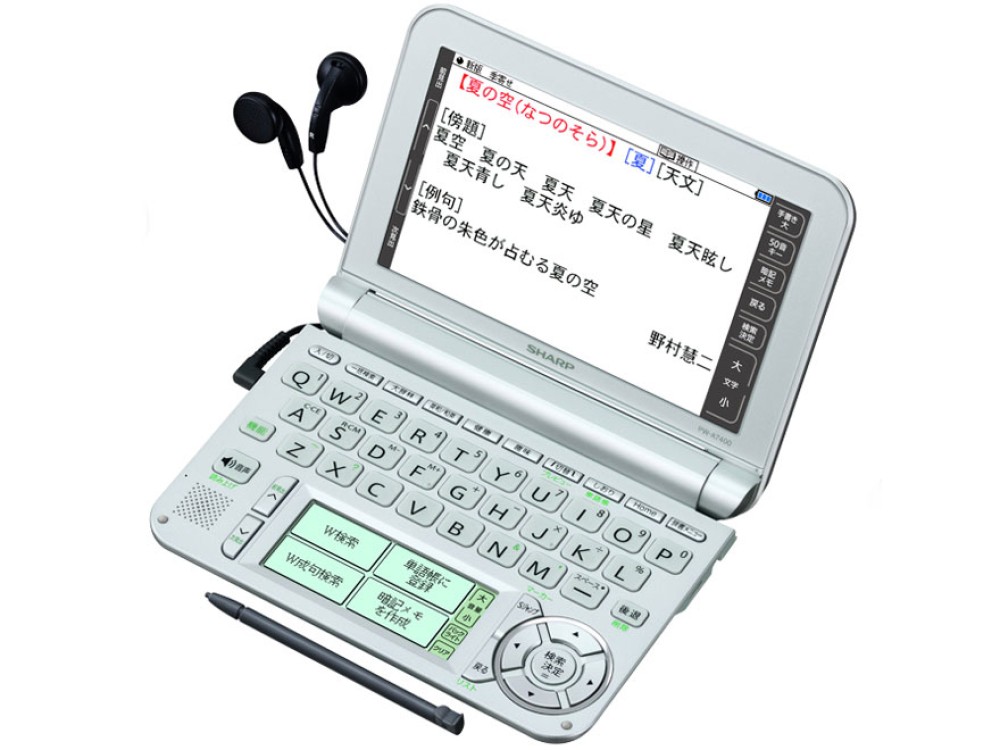 SHARP Brain PW-A7400-S электронный словарь японско английский