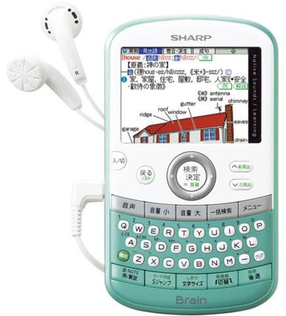 SHARP Brain PW-AC20-A электронный словарь японско английский