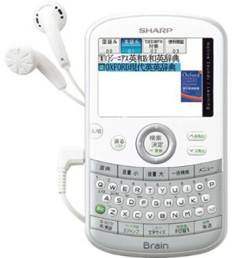 SHARP Brain PW-AC20-S электронный словарь японско английский