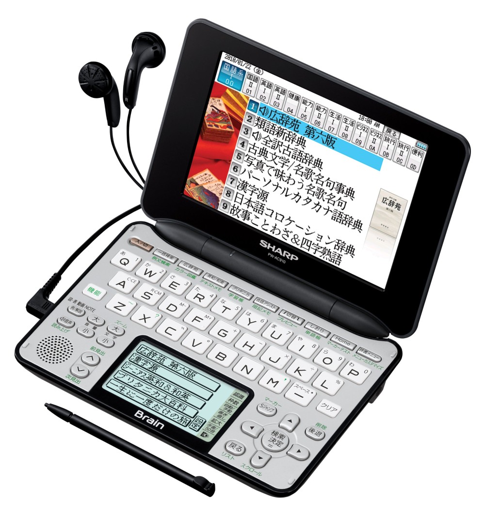 SHARP Brain PW-AC910-S Japanese English Electronic Dictionary Shining Silver