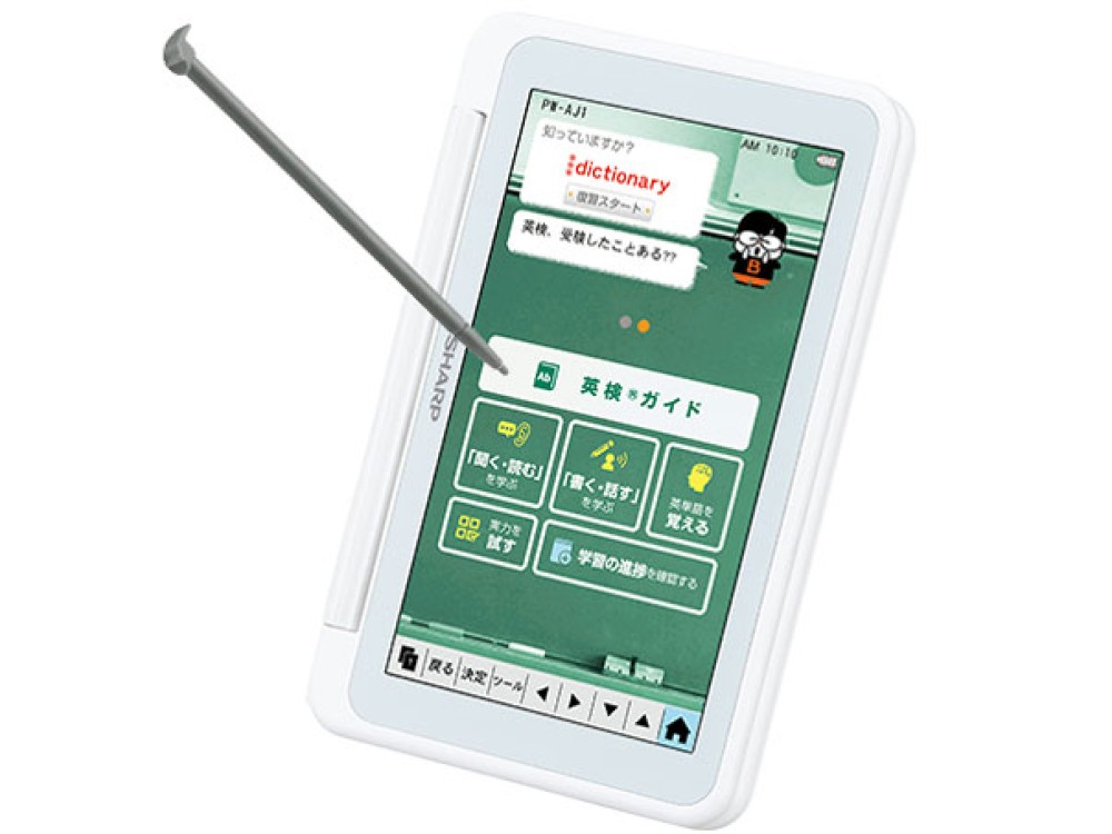 SHARP Brain PW-AJ1-W Japanese English Electronic Dictionary