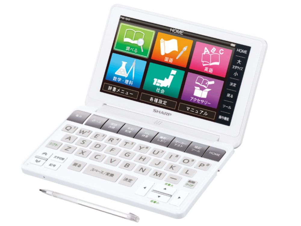 SHARP Brain PW-SH1-W Japanese English Electronic Dictionary 2Way Intermediate White
